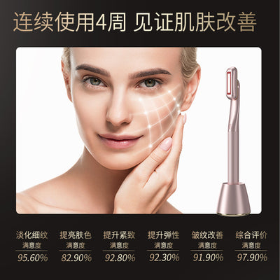 New beauty eye instrument Micro-current eye massager color light ion import instrument Vibration hot compress to remove fine lines beauty instrument